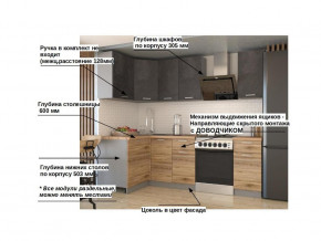 Кухонный гарнитур арт 15 Лофт 1200х1800 мм в Озёрске - ozyorsk.mebel74.com | фото 2