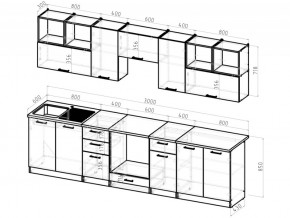 Кухонный гарнитур Жасмин экстра 2 3000 мм в Озёрске - ozyorsk.mebel74.com | фото 5