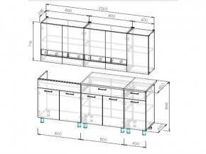 Кухонный гарнитур КГ-2 NN 2000 мм в Озёрске - ozyorsk.mebel74.com | фото 3