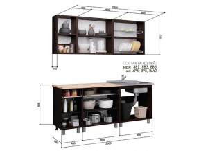 Кухонный гарнитур Монтана 2.0 м в Озёрске - ozyorsk.mebel74.com | фото 4