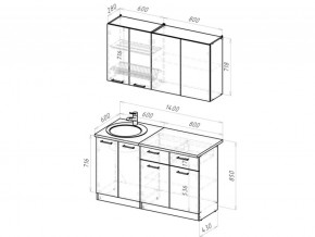 Кухонный гарнитур Паола медиум 1400 мм в Озёрске - ozyorsk.mebel74.com | фото 5