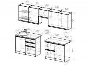 Кухонный гарнитур Равенна мега 2500 мм в Озёрске - ozyorsk.mebel74.com | фото 6