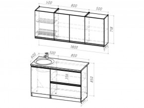 Кухонный гарнитур Сюита макси 1800 мм в Озёрске - ozyorsk.mebel74.com | фото 6