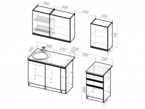 Кухонный гарнитур Сюита стандарт 1600 мм в Озёрске - ozyorsk.mebel74.com | фото 6