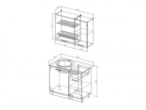 Кухонный гарнитур Вегас 1000 в Озёрске - ozyorsk.mebel74.com | фото 2