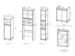 Мебель для ванной Модерн в Озёрске - ozyorsk.mebel74.com | фото 2