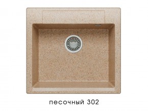 Мойка гранитная Argo-560 Песочный 302 в Озёрске - ozyorsk.mebel74.com | фото