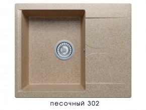 Мойка гранитная Gals-620 Песочный 302 в Озёрске - ozyorsk.mebel74.com | фото