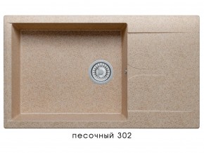 Мойка гранитная Gals-862 Песочный 302 в Озёрске - ozyorsk.mebel74.com | фото