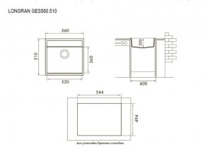 Мойка Longran Geos GES 560.510 в Озёрске - ozyorsk.mebel74.com | фото 3