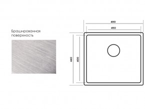 Мойка Longran Techno TEB450.400 -GT10P в Озёрске - ozyorsk.mebel74.com | фото 3