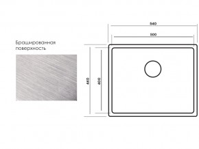 Мойка Longran Techno TEB500.400 -GT10P в Озёрске - ozyorsk.mebel74.com | фото 3