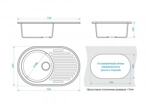 Мойка овальная Наоми Z11Q16 шоколад в Озёрске - ozyorsk.mebel74.com | фото 2