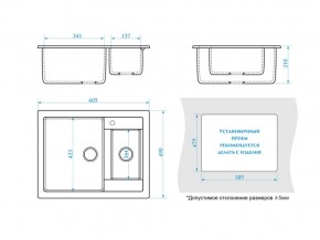 Мойка прямоугольная Санди Z19Q10 светло-серый в Озёрске - ozyorsk.mebel74.com | фото 2