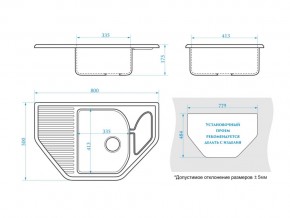 Мойка угловая Рики Z22Q1 белый лед в Озёрске - ozyorsk.mebel74.com | фото 2