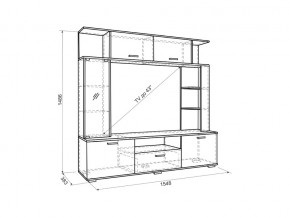 Мини-стенка Ника в Озёрске - ozyorsk.mebel74.com | фото 3