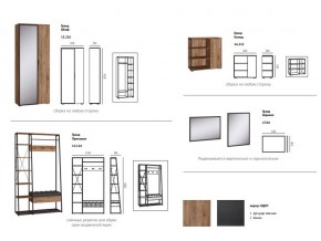 Прихожая Гранд Дуб Крафт Табачный в Озёрске - ozyorsk.mebel74.com | фото 16