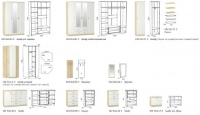 Прихожая Оливия в Озёрске - ozyorsk.mebel74.com | фото 2