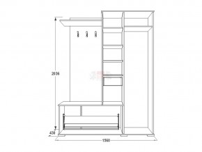 Прихожая Саша 6 венге-млечный дуб в Озёрске - ozyorsk.mebel74.com | фото 2