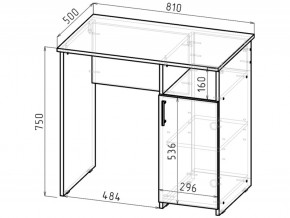 Письменный стол СП-1 дуб сонома в Озёрске - ozyorsk.mebel74.com | фото 2