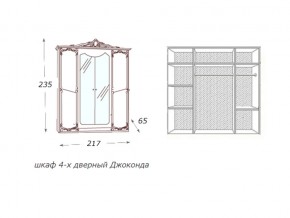 Шкаф 4-х дверный с зеркалами в Озёрске - ozyorsk.mebel74.com | фото