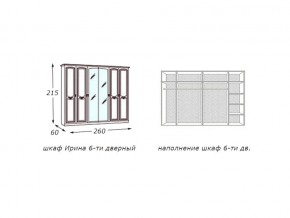 Шкаф 6-дверный с зеркалами Ирина беж глянец в Озёрске - ozyorsk.mebel74.com | фото 2