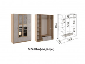 Шкаф четырехстворчатый Глэдис М24 Дуб золото в Озёрске - ozyorsk.mebel74.com | фото 2