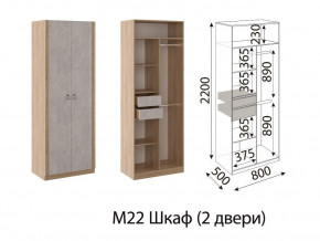 Шкаф двухстворчатый Глэдис М22 Дуб золото в Озёрске - ozyorsk.mebel74.com | фото 2