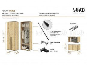 Шкаф двухстворчатый Норд 800 с антресолью графит МГ в Озёрске - ozyorsk.mebel74.com | фото 2