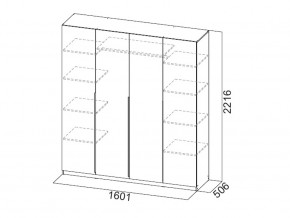 Шкаф ШК 05 белый 1600 мм в Озёрске - ozyorsk.mebel74.com | фото 2