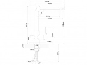 Смеситель Sprint Universal LM2195 в Озёрске - ozyorsk.mebel74.com | фото 2