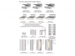 Спальня Диана с комодом в Озёрске - ozyorsk.mebel74.com | фото 2