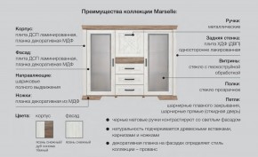 Спальня Марсель ясень снежный в Озёрске - ozyorsk.mebel74.com | фото 2