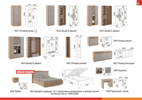 Спальня модульная Глэдис Дуб золото в Озёрске - ozyorsk.mebel74.com | фото 2