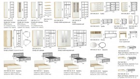 Спальня модульная Оливия в Озёрске - ozyorsk.mebel74.com | фото 2