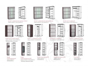 Спальня Ольга 13 в Озёрске - ozyorsk.mebel74.com | фото 3