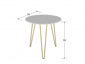 Стол журнальный Рид Голд 530 белый мрамор в Озёрске - ozyorsk.mebel74.com | фото 2