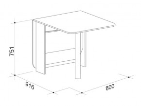 Стол-книжка Мечта 2 в Озёрске - ozyorsk.mebel74.com | фото 6