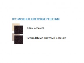 Стол компьютерный №13 лдсп в Озёрске - ozyorsk.mebel74.com | фото 2