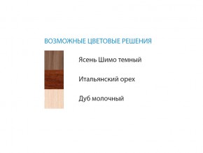 Стол компьютерный №3 лдсп в Озёрске - ozyorsk.mebel74.com | фото 2