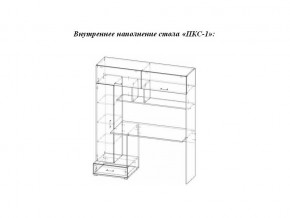 Стол компьютерный ПКС 1 дуб сонома/белый глянец в Озёрске - ozyorsk.mebel74.com | фото 2