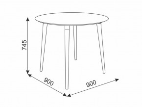 Стол обеденный Сканди 2 кофейный/венге в Озёрске - ozyorsk.mebel74.com | фото 2