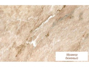 Столешница Мрамор бежевый глянец 26 мм в Озёрске - ozyorsk.mebel74.com | фото