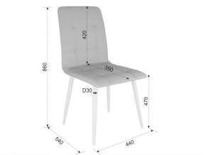 Стул Мартин кофе экокожа-черный в Озёрске - ozyorsk.mebel74.com | фото 2