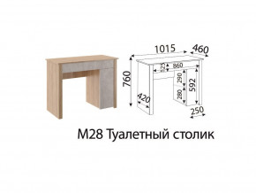 Туалетный столик Глэдис М28 Дуб золото в Озёрске - ozyorsk.mebel74.com | фото 2