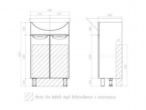 Тумба Callao 500 Уют в Озёрске - ozyorsk.mebel74.com | фото 4