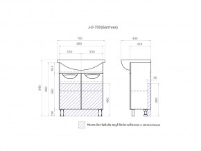 Тумба Callao 700 Балтика 70 в Озёрске - ozyorsk.mebel74.com | фото 4