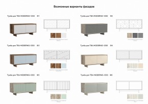 Тумба для ТВА Moderno-1200 Ф1 в Озёрске - ozyorsk.mebel74.com | фото 3