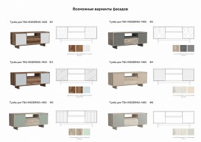 Тумба для ТВА Moderno-1400 Ф2 в Озёрске - ozyorsk.mebel74.com | фото 2