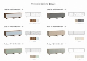 Тумба для ТВА Moderno-1800 Ф2 в Озёрске - ozyorsk.mebel74.com | фото 2